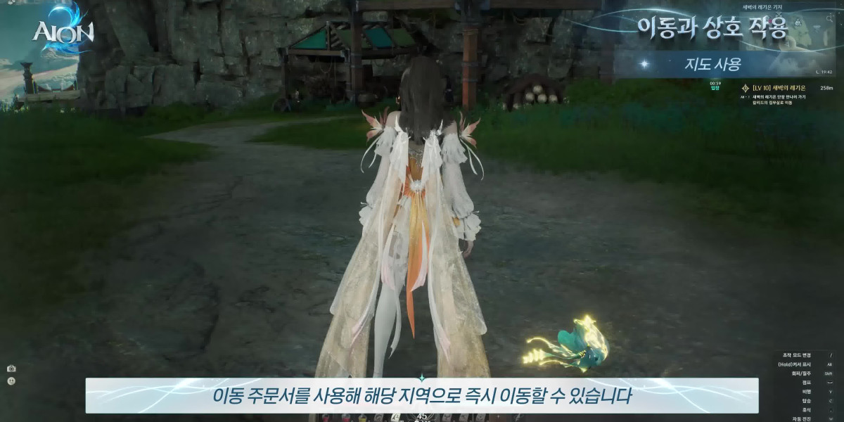 mmoexp-Aion 2 Global Launch: What NCOFT’s Monetization Means for the West