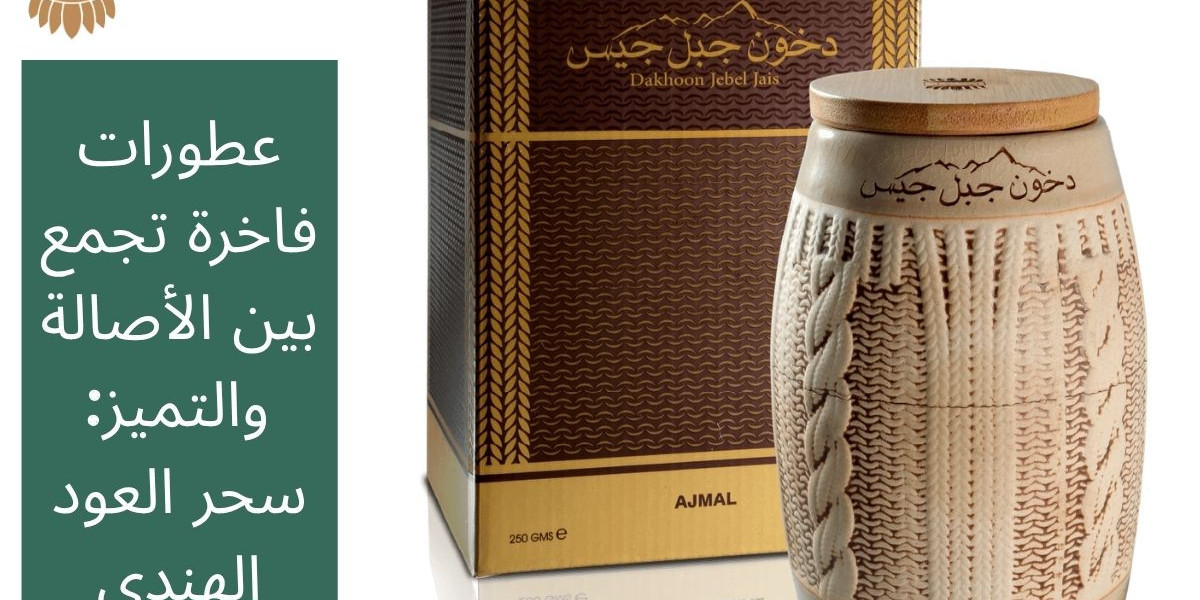 عود هندي: سر الفخامة الشرقية ولمسة العنبر الساحرة في عالم العطور