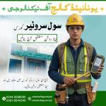 Waqas Murtaza Profile Picture