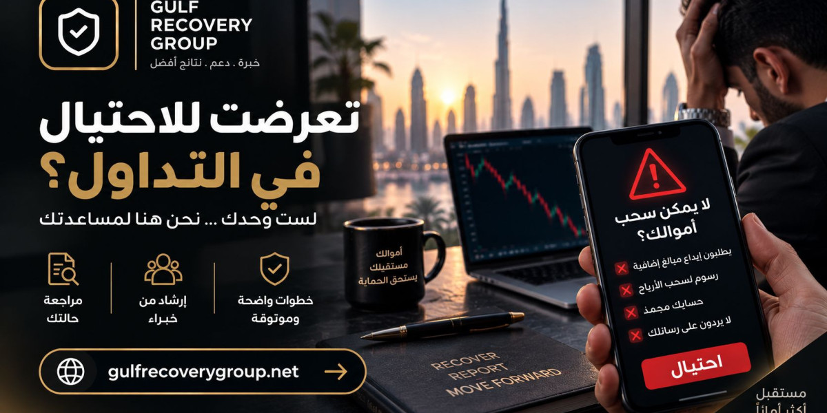 مدير الحساب يضغط للإيداع؟ ما أقدر أسحب فلوسي من منصة التداول